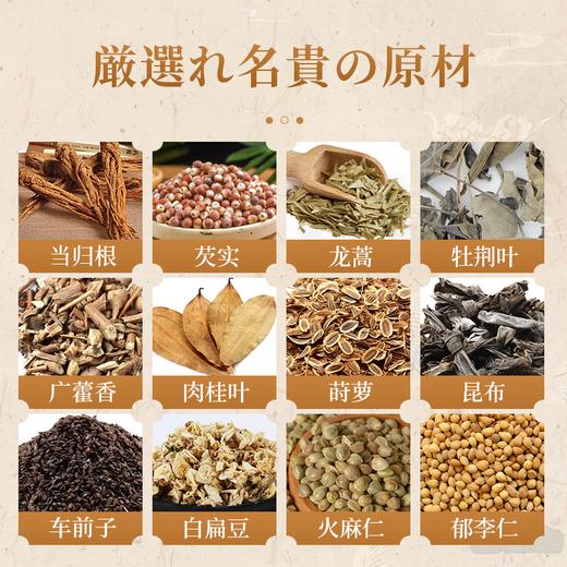 【排湿畅轻】日本原装进囗净湿丹 汉方植萃 取材地道  身材瘦 排便畅 皮肤好 口气清 精神佳 商品图7