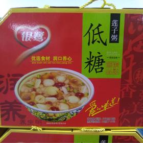 银鹭莲子粥礼盒 低糖 360g*8罐