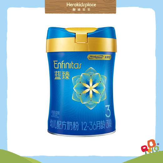 国行版蓝臻三段41604 商品图0