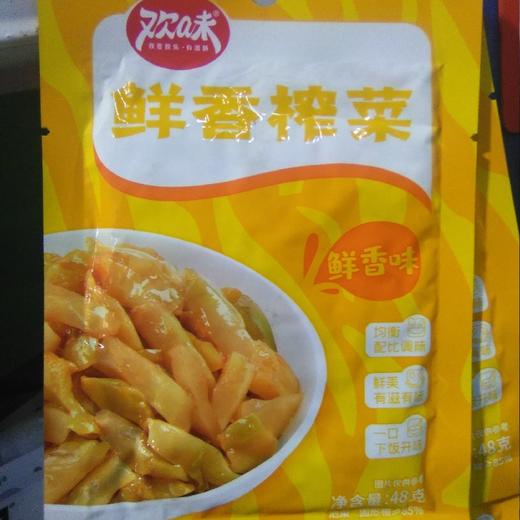 欢味榨菜袋装 鲜香榨菜鲜香味48g 商品图0