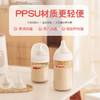 贝亲自然实感Ⅲ宽口径PPSU奶瓶AA189-194 商品缩略图1