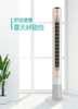 【团购展示】长虹塔扇（白金遥控版）TS-45C09 商品缩略图0