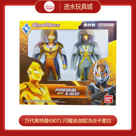 万代奥特曼    BANC69071    闪耀迪迦超决战卡蜜拉