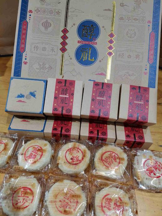 长轩 纯手工月饼双层礼盒9粒 苏式月饼 商品图2