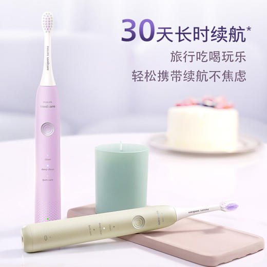 飞利浦PHILIPS电动牙刷成人Yummy刷声波震动牙刷电动牙刷成人三种模式 HX2411 商品图0