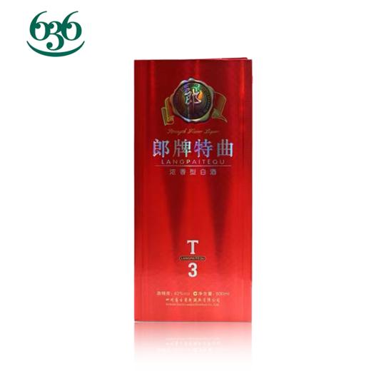 郎酒T3吴忠（火星店自提） 商品图0