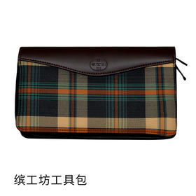 缤工房工具包四支装（方格）