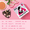 【120元3盒】TEAMAMA袋袋泡·趣泡花茶·玫瑰红茶（30g） 商品缩略图1