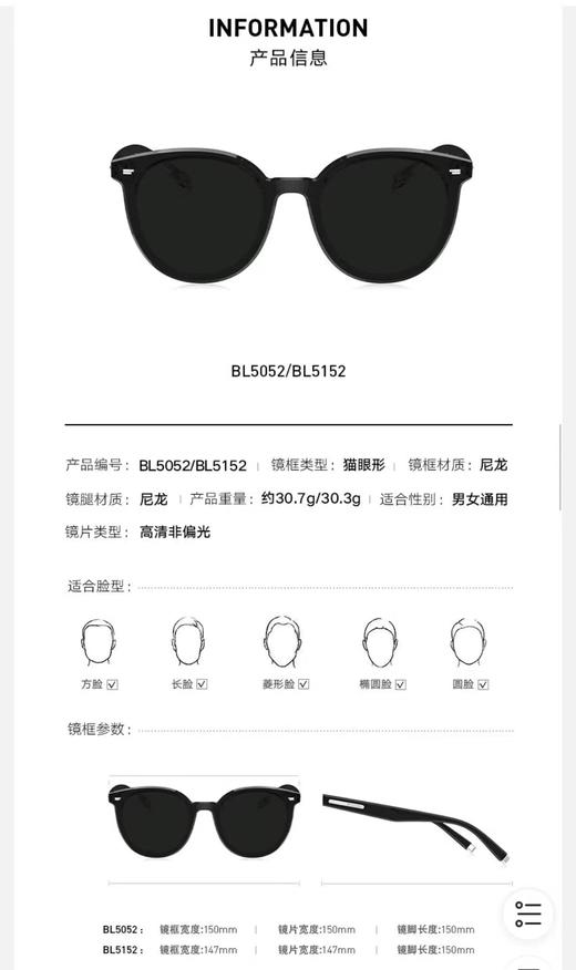 暴龙新款百搭防晒墨镜5052-F10 商品图3