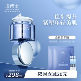 拯救垮脸危「肌」，时刻keep年轻状态！