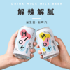 「乳酸菌纯奶啤」缪可MIOK 奶啤 330ml/罐 原味/柠檬味 ≤0.5%vol 原浆鲜啤 浓郁奶香 解辣解腻 清新爽口 商品缩略图1