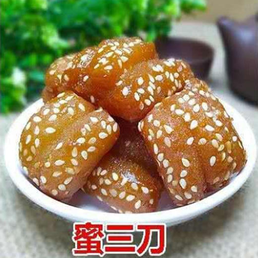 散称刘记香甜酥饼/散桃酥王点心/蜜三刀 商品图2