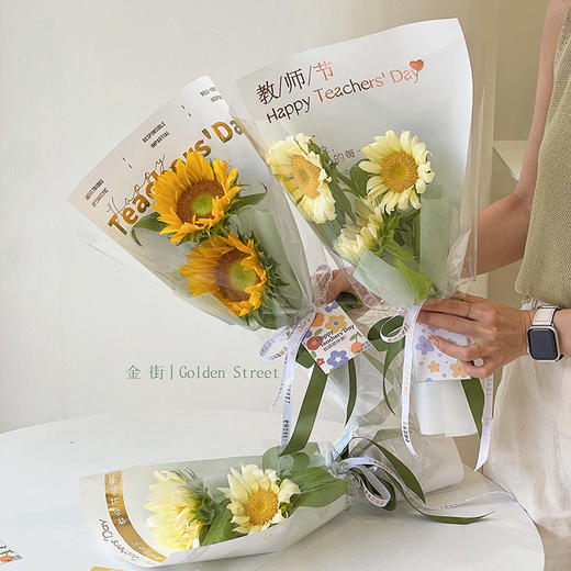 向日葵烫金单支袋教师节快乐（20张/包，含玻璃纸） 商品图6