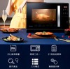 格兰仕家用变频微波炉  蒸烤炉SG26T-D11 商品缩略图2