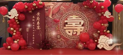 寿宴P款 商品图0