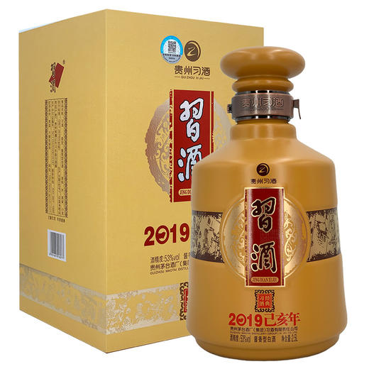 【推荐】习酒 53度 猪年生肖纪念酒 2.5L 酱香型白酒 商品图1