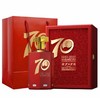 【孤品】金沙回沙酒70周年纪念酒 53度酱香型 500ml 单瓶 商品缩略图2