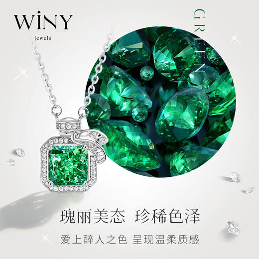 Winy925纯银香水物语项链送女友闺蜜老婆爱人节日生日礼物 商品图3