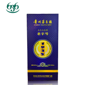 老字号1935（火星店自提）