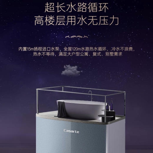 卡萨帝（Casarte）壁挂炉L1PB30-CL7(T)U1 商品图11