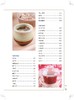对症喝茶 商品缩略图3