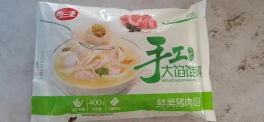 【严选】今三麦手工大馅元宝馄饨400g*2袋+今三麦小胖子油条500g*1袋 商品图6