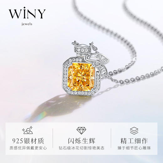 Winy925纯银香水物语项链送女友闺蜜老婆爱人节日生日礼物 商品图2