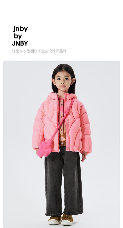 江南布衣童  22年秋款  趣味星型单肩包  6M8L10640 商品图0