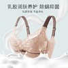 清涵脆梨 文胸 乳胶抑菌防螨性感蕾丝矫正胸型小胸聚拢调整型文胸 商品缩略图9