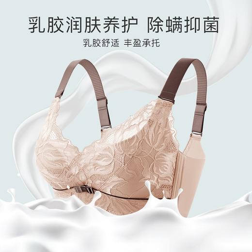 清涵脆梨 文胸 乳胶抑菌防螨性感蕾丝矫正胸型小胸聚拢调整型文胸 商品图9