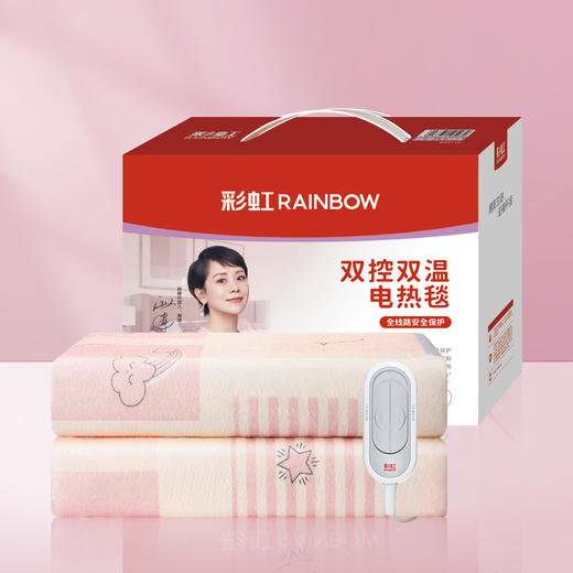 彩虹电热毯调温双人电热毯 商品图6