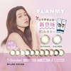 「海淘」Flanmy中文进口版 1 day 10枚 商品缩略图2