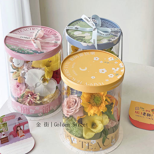 【26元6套】赠恩师盒（6套/盒） 商品图8