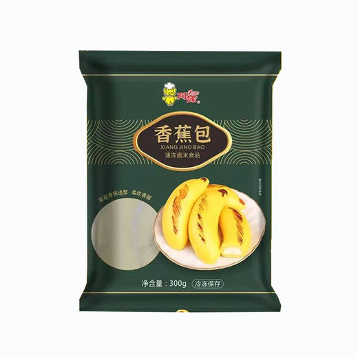25L阿诺香蕉包300g/袋（10个）10袋/件 商品图6