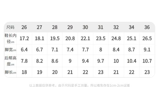 江南布衣童  22年秋款花型配饰浅口鞋  6M8M10500 商品图1