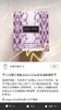 📣Jimmy Choo💜同名香水小黑盖100ml ¥580直邮到手！ 商品缩略图7