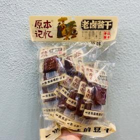 原本记忆老卤酱干