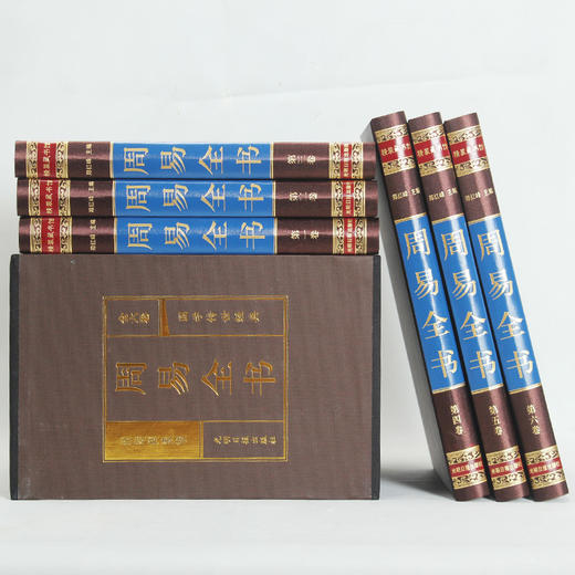 周易全书6册正版易经全书入门原文白话文完整无删减图解原著原版全注全译国学经典易经的智慧中国哲学经典书籍中华书局周易大全 商品图3