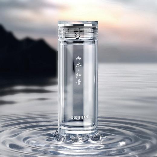 思宝山水知音新款双层玻璃杯商务办公礼盒装带隐形茶隔透明水杯 商品图1