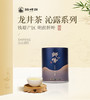 2026年新茶预定狮峰牌龙井茶沁露兰芽香特级50g罐装 商品缩略图0