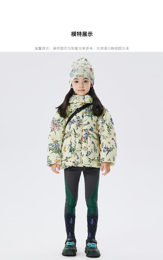 江南布衣童  22年 秋款  多彩印花羊毛帽子  6M8K10810 商品图2