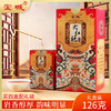 宝城茗潮大红袍茶叶126克浓香型乌龙茶礼盒装A915 商品缩略图0