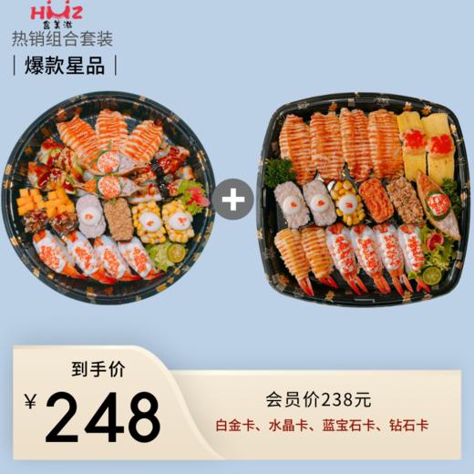 幸福组合套餐（4人、办公室、聚会首选） 商品图0