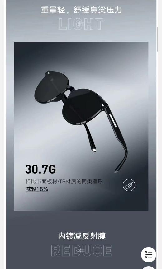 暴龙新款百搭防晒墨镜5052-F10 商品图2