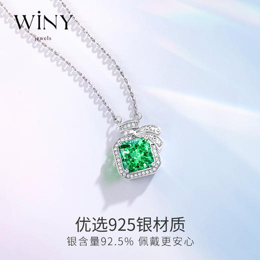 Winy925纯银香水物语项链送女友闺蜜老婆爱人节日生日礼物 商品图4