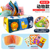 【早教彩巾 认知启蒙】婴幼儿0-3岁宝宝撕不烂的纸巾盒抽纸玩具婴儿学习抽纸巾锻炼安抚早教布书 商品缩略图10