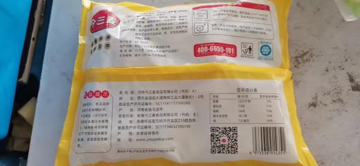 【严选】今三麦手工大馅元宝馄饨400g*2袋+今三麦小胖子油条500g*1袋 商品图5