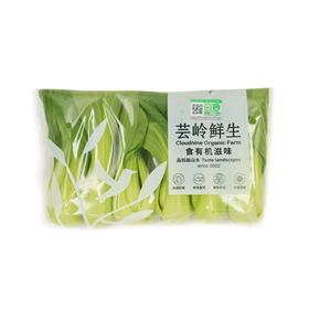 有机上海青（250g）