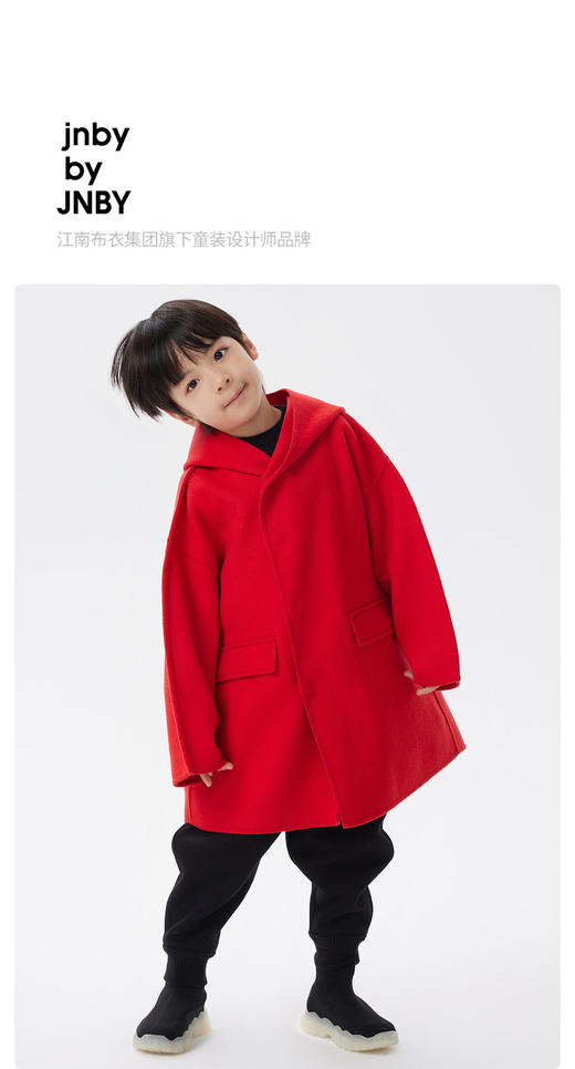 江南布衣童  22年秋款舒适透气运动鞋  6M8M10510 商品图0