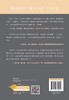 (仓发) 价值投资之外的巴菲特：为什么巴菲特在投资时注重公司成长与管理/中国青年出版社/[美]普雷姆·杰恩，沃伦·巴菲特/9787515353951 商品缩略图1